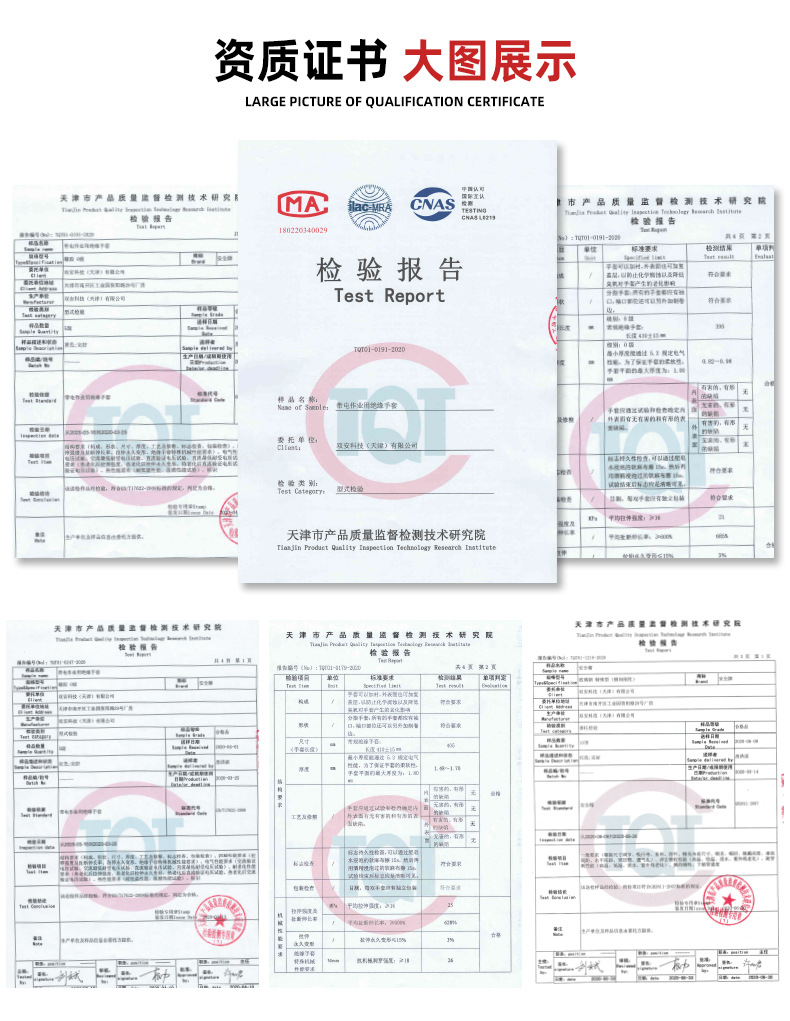 安全牌10kv電工絕緣安全帽12