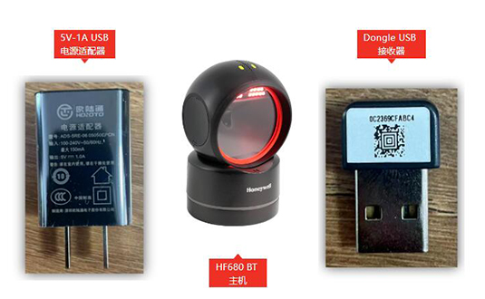 霍尼韋爾HF680BT藍牙桌面掃碼平臺新品 操作便捷自由圖片2