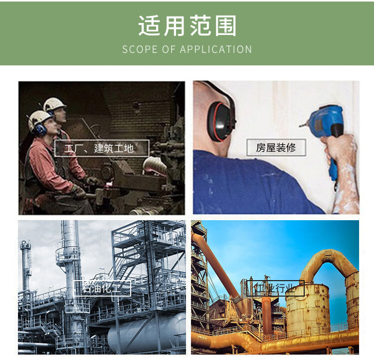 梅思安10190356V-Gard帽盔式防噪音耳罩圖片9