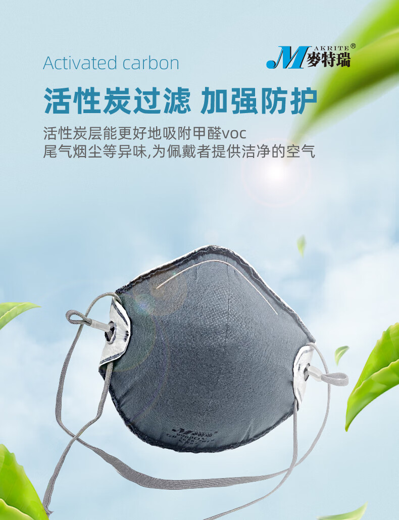 麥特瑞9900OV KN95耳掛頭戴式雙用防塵口罩圖片9