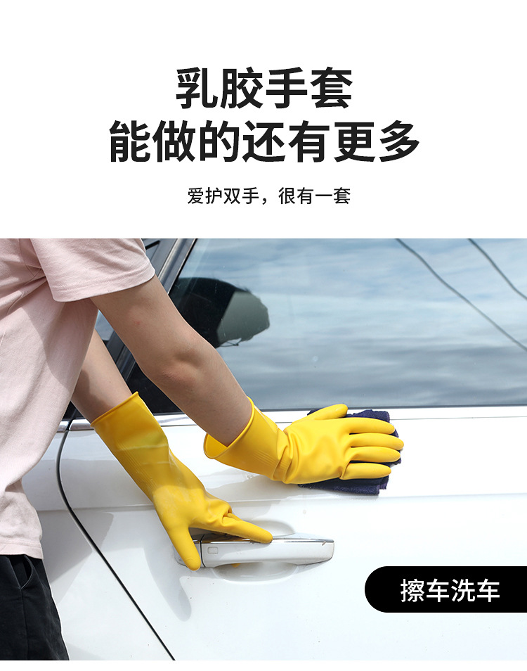 南洋牛筋85克全涂層乳膠手套17
