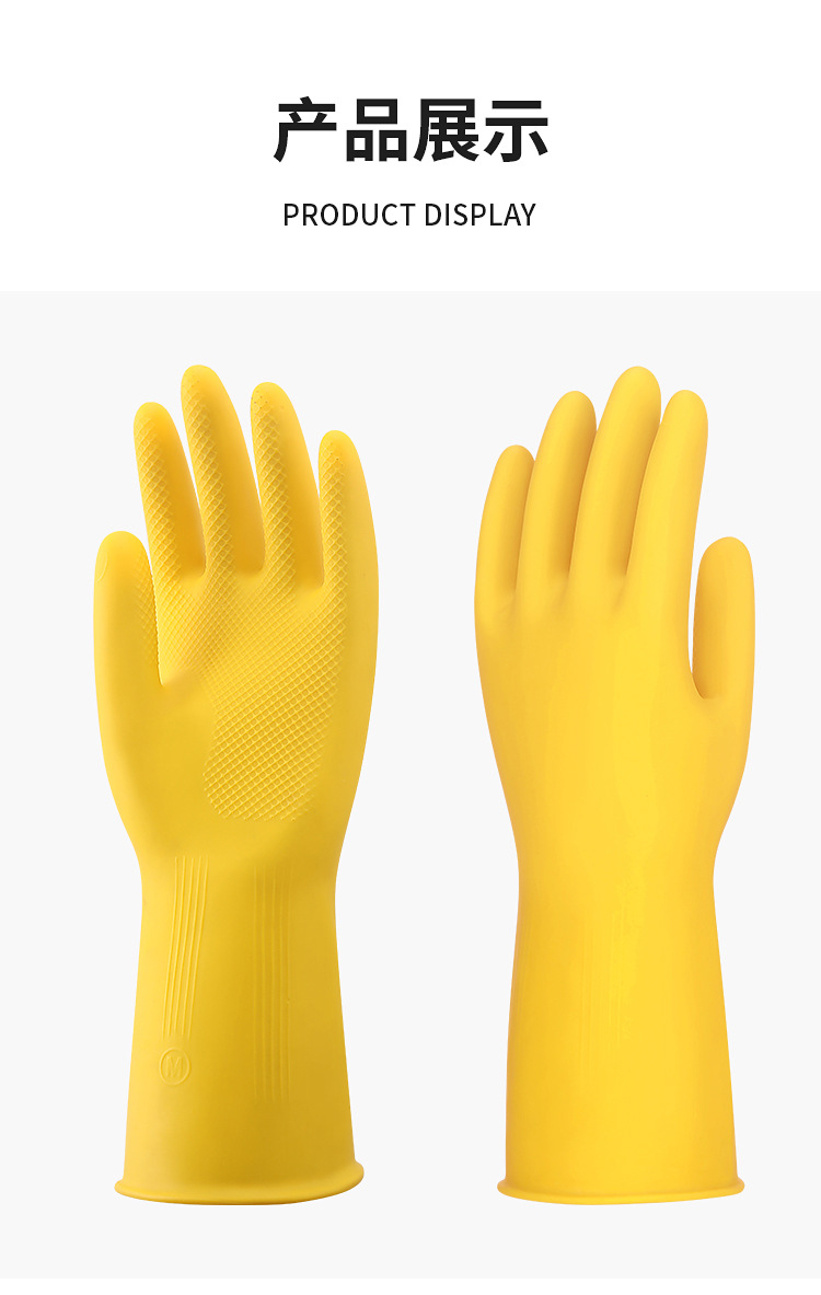 南洋牛筋85克全涂層乳膠手套20