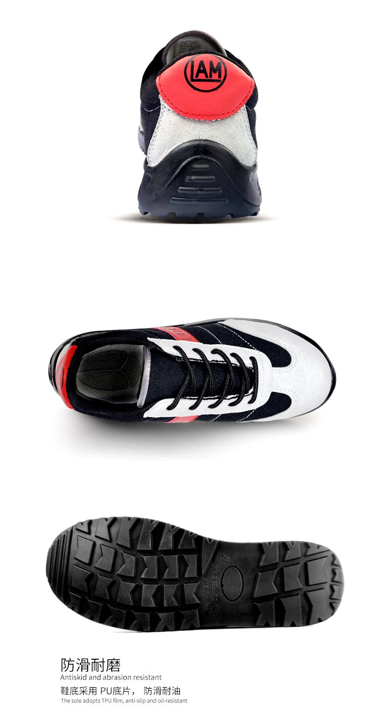 澳翔G1902防滑耐磨安全鞋圖片3