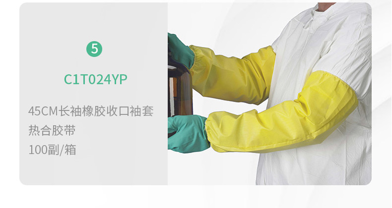 雷克蘭CT1SL428IEB凱麥斯ChemMax 1耐強(qiáng)酸強(qiáng)堿帶帽連體防化服20