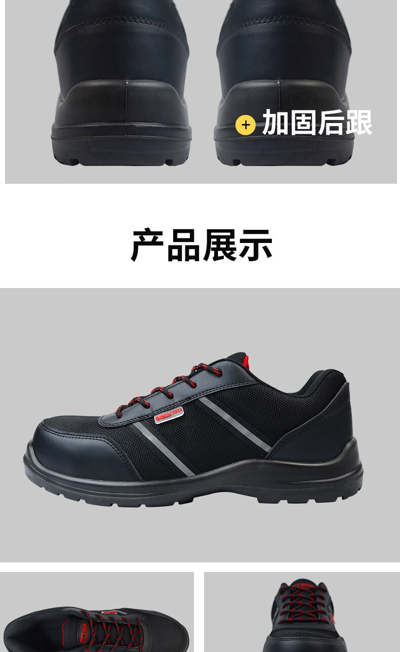 澳翔SH21021黑色防水網(wǎng)布防砸絕緣10KV黑色PU底安全鞋7