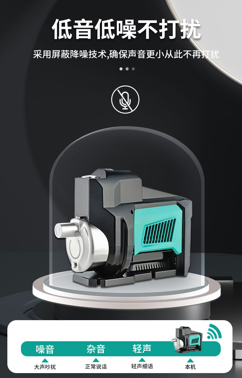 定和DH-750GSB不銹鋼永磁變頻增壓泵智能多級(jí)離心泵供水泵8