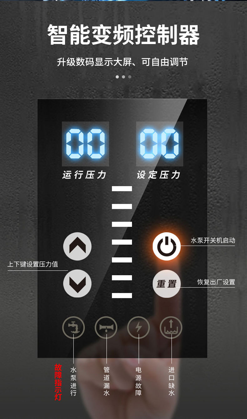 定和DH-750GSB不銹鋼永磁變頻增壓泵智能多級(jí)離心泵供水泵10