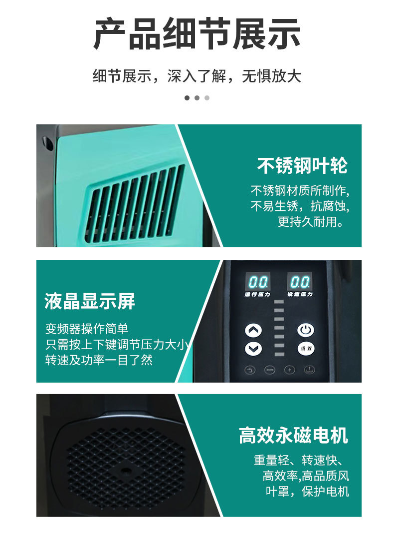 定和DH-750GSB不銹鋼永磁變頻增壓泵智能多級(jí)離心泵供水泵14