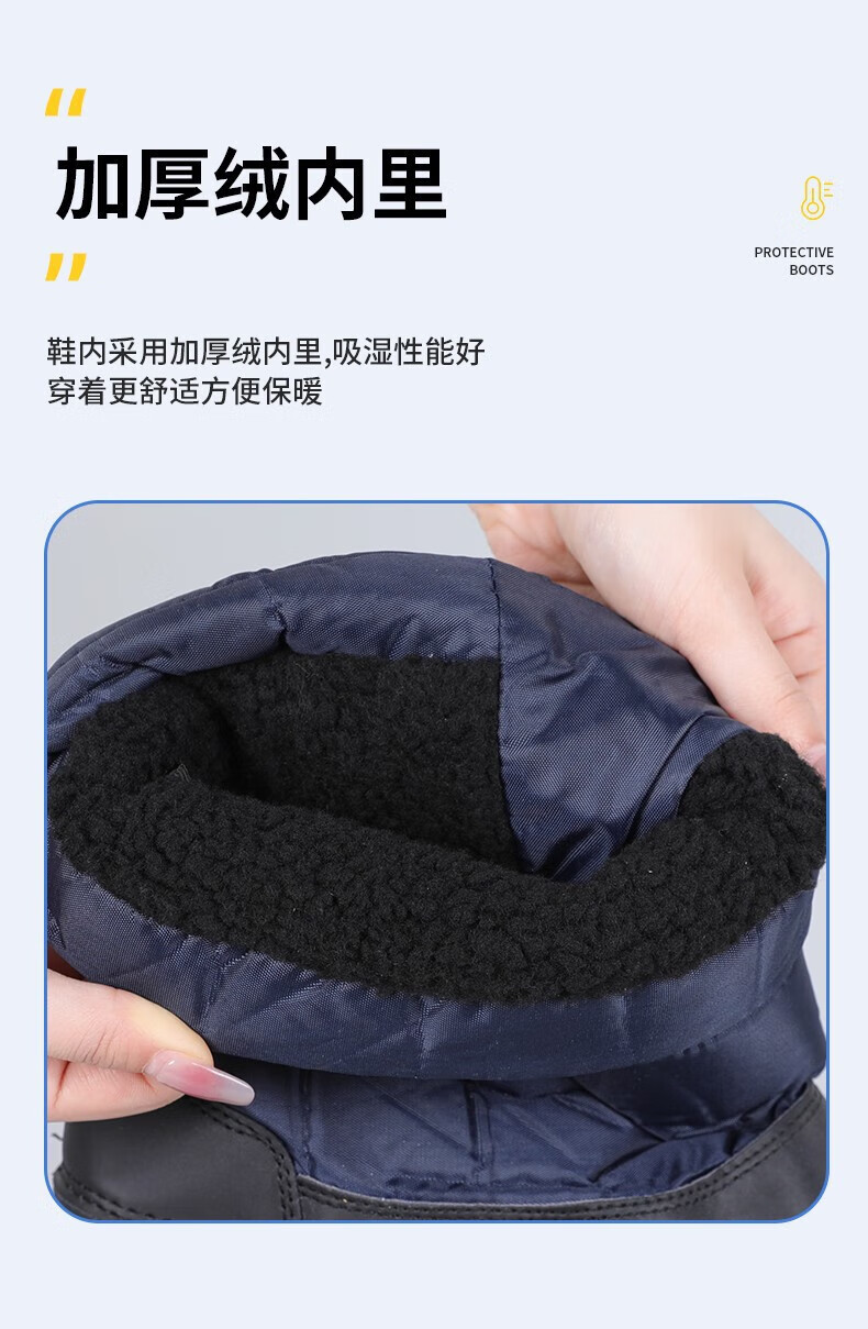 定和DH7402冷庫防寒耐低溫LNG液氮勞保防護(hù)靴6