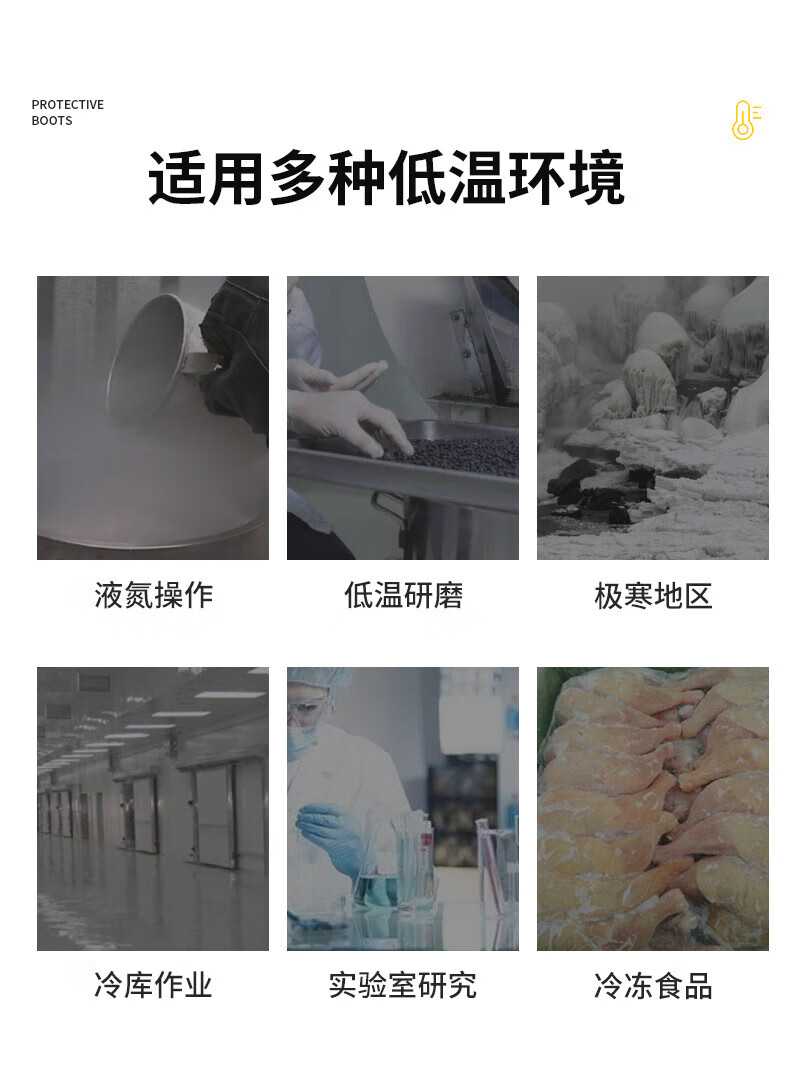 定和DH7402冷庫防寒耐低溫LNG液氮勞保防護(hù)靴8