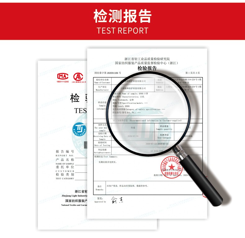 定和DH9501折疊耳帶式KN95防塵口罩9