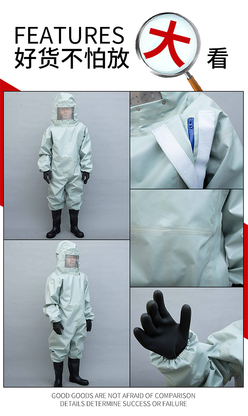 定和DH1031消防連體防蜂服2