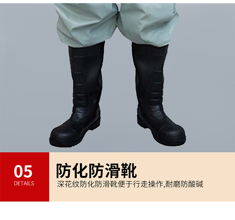 定和DH1031消防連體防蜂服6