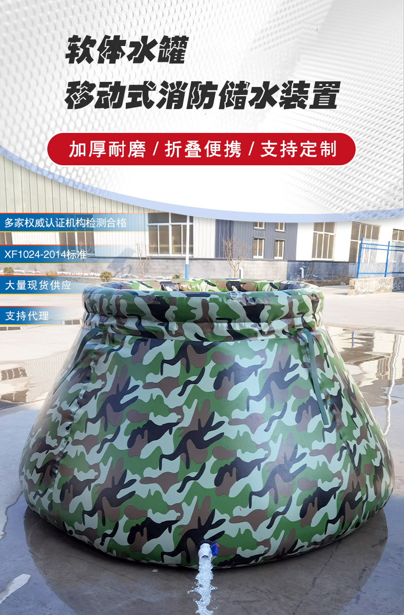 定和2立方便攜式軟體儲水罐PVC自升式森林消防儲水袋水囊DH-2000CSG 1