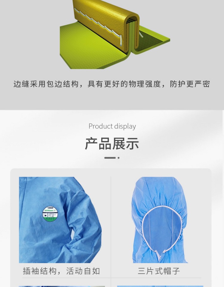 雷克蘭ES428白色帶帽連體防護(hù)服圖片3
