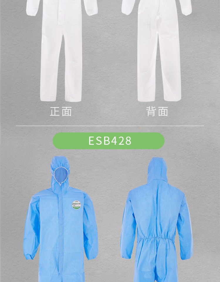雷克蘭ESB428藍(lán)色帶帽連體防護(hù)服圖片2