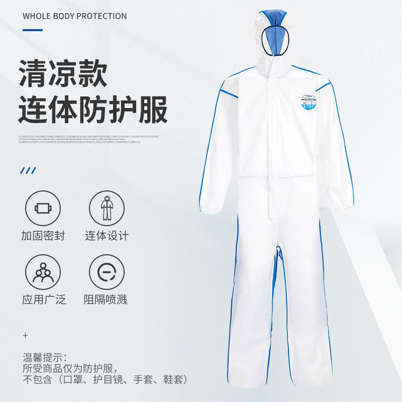 雷克蘭EMNC428涼爽型麥克斯帶帽連體防護(hù)服圖片1