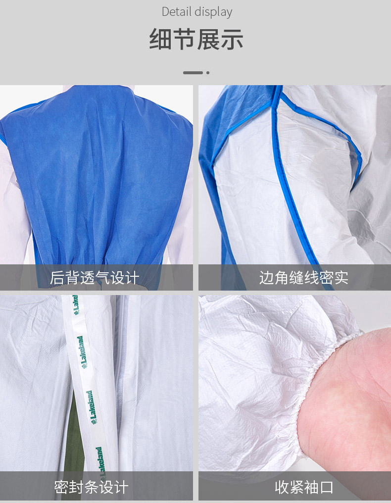 雷克蘭EMNC428涼爽型麥克斯帶帽連體防護(hù)服圖片7