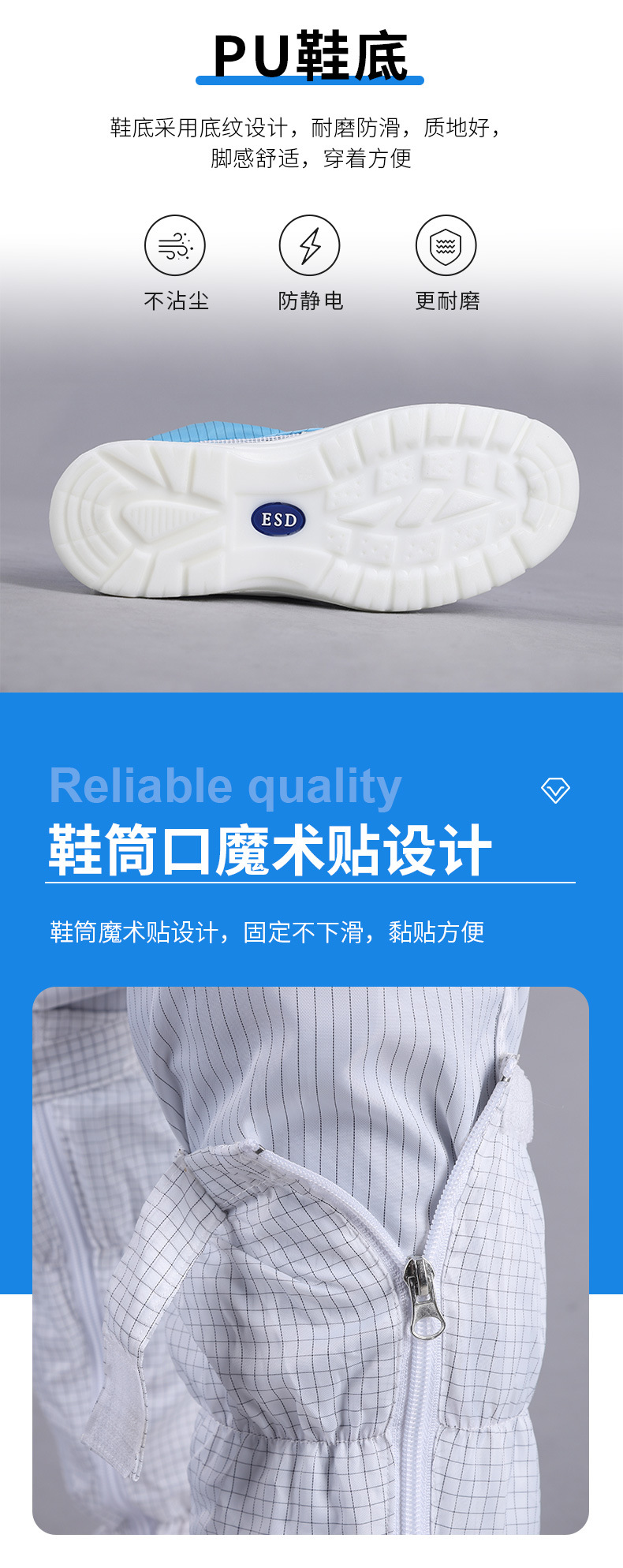 定和DH5443長(zhǎng)筒PU底防靜電鞋無(wú)塵安全鞋4