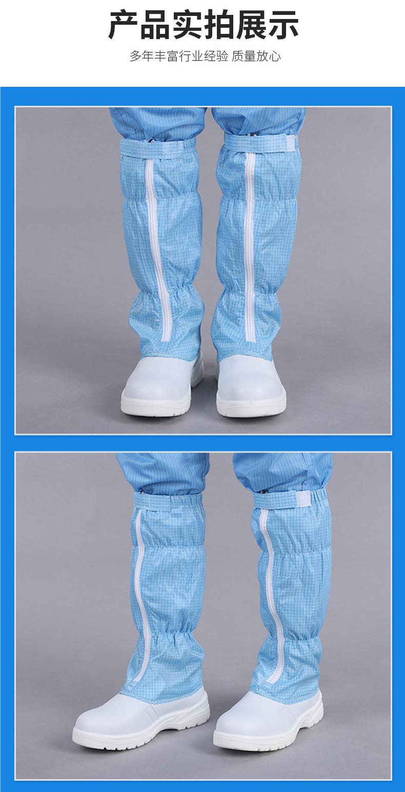 定和DH5443長(zhǎng)筒PU底防靜電鞋無(wú)塵安全鞋6