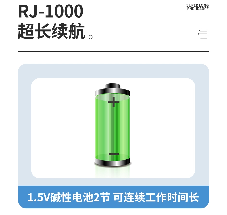 儒佳RJ-1000便攜式個(gè)人輻射劑量報(bào)警儀11