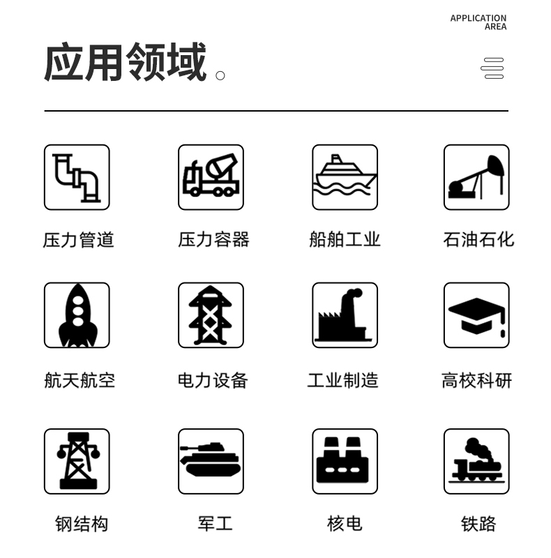 儒佳RJ-1000便攜式個(gè)人輻射劑量報(bào)警儀14