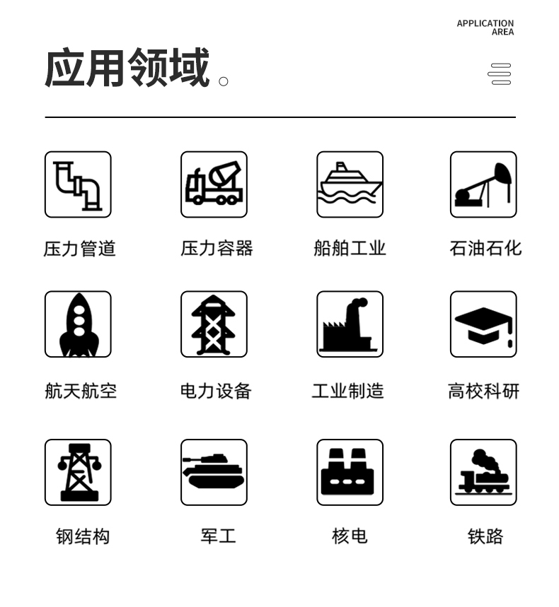 儒佳RJ-1200便攜式環(huán)境核輻射檢測(cè)儀12