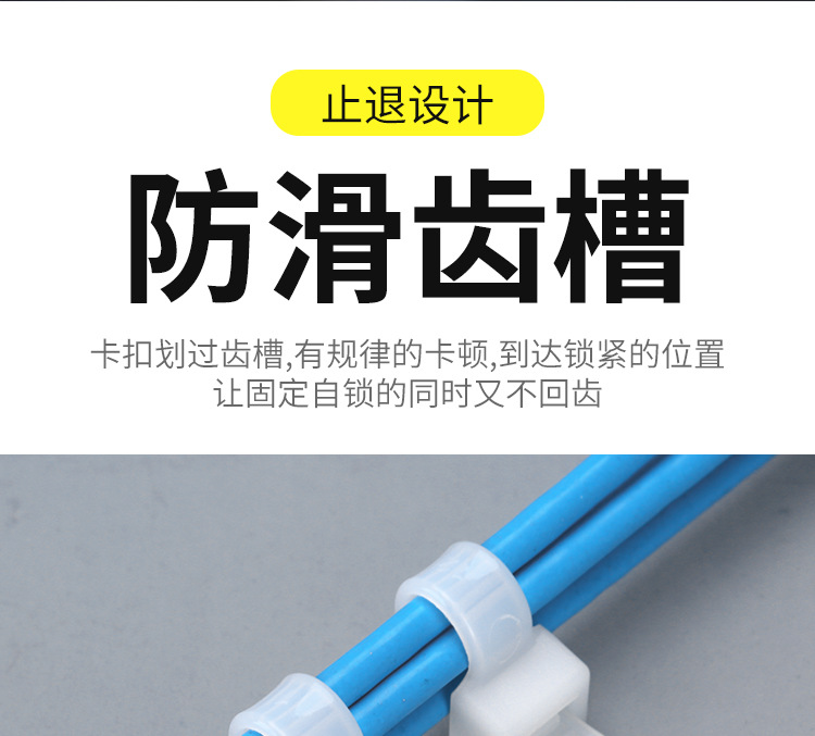 尼龍?jiān)鷰О咨猃埨υ鷰ё枣i式扎帶5