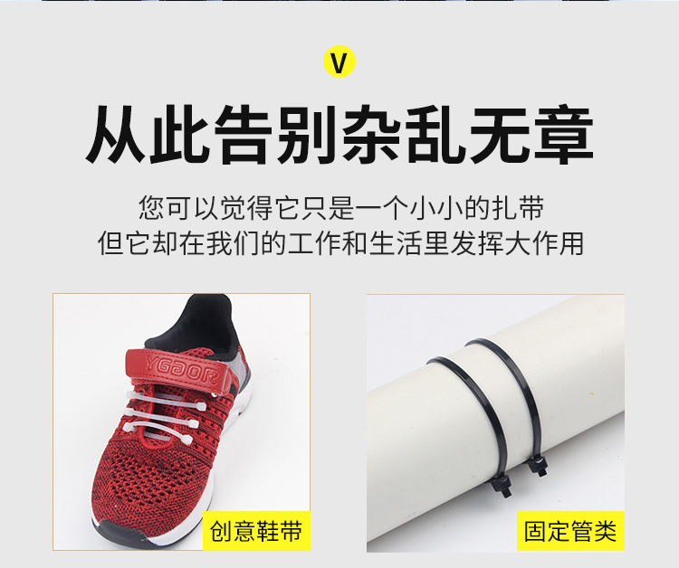 尼龍?jiān)鷰О咨猃埨υ鷰ё枣i式扎帶11