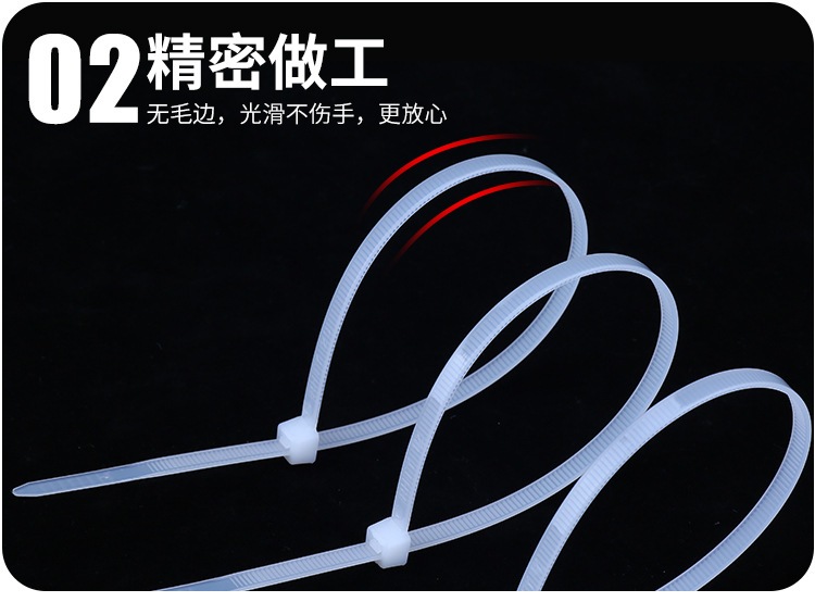 尼龍?jiān)鷰О咨猃埨υ鷰ё枣i式扎帶14