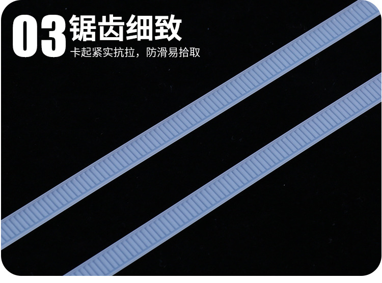 尼龍?jiān)鷰О咨猃埨υ鷰ё枣i式扎帶15