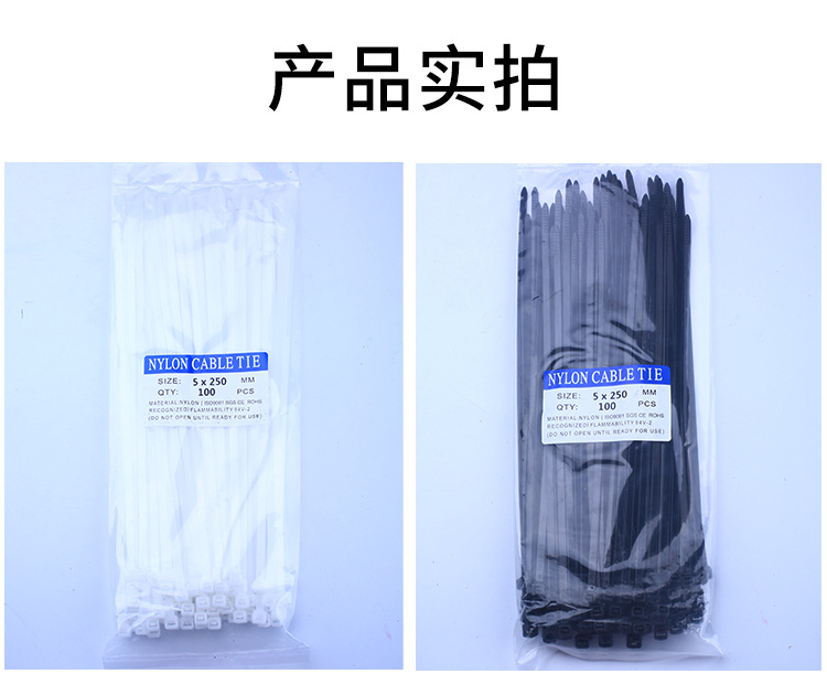 尼龍?jiān)鷰О咨猃埨υ鷰ё枣i式扎帶19