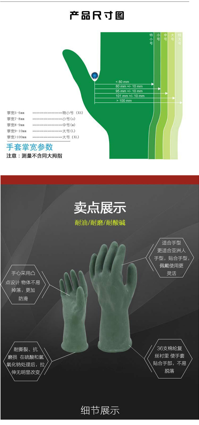 雙一牌丁基尼龍襯里手套耐酸堿防化防滑耐磨手套2