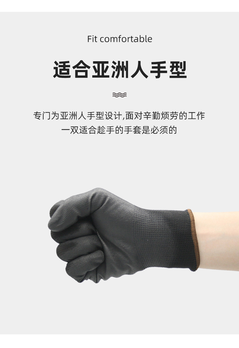 PIP 33-B105經(jīng)濟(jì)款黑色PU涂層勞保手套圖片5