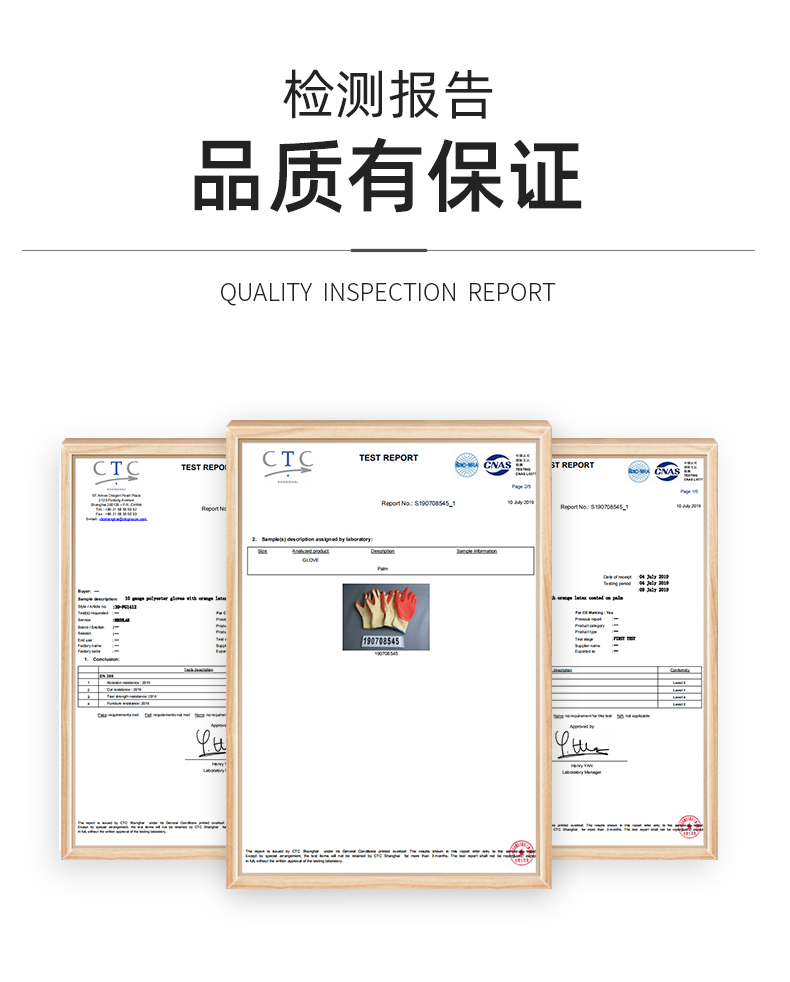PIP 39-FG1412/AG乳膠起皺涂層勞保手套圖片11
