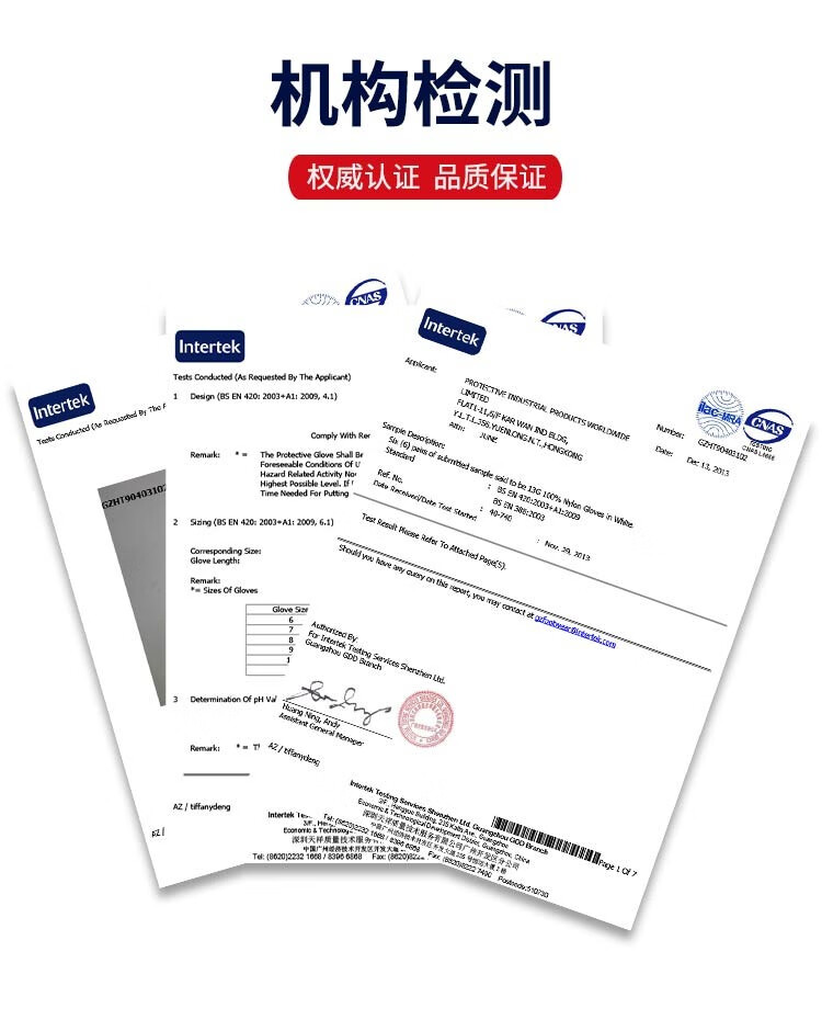 PIP 40-740白色耐磨勞保手套圖片10