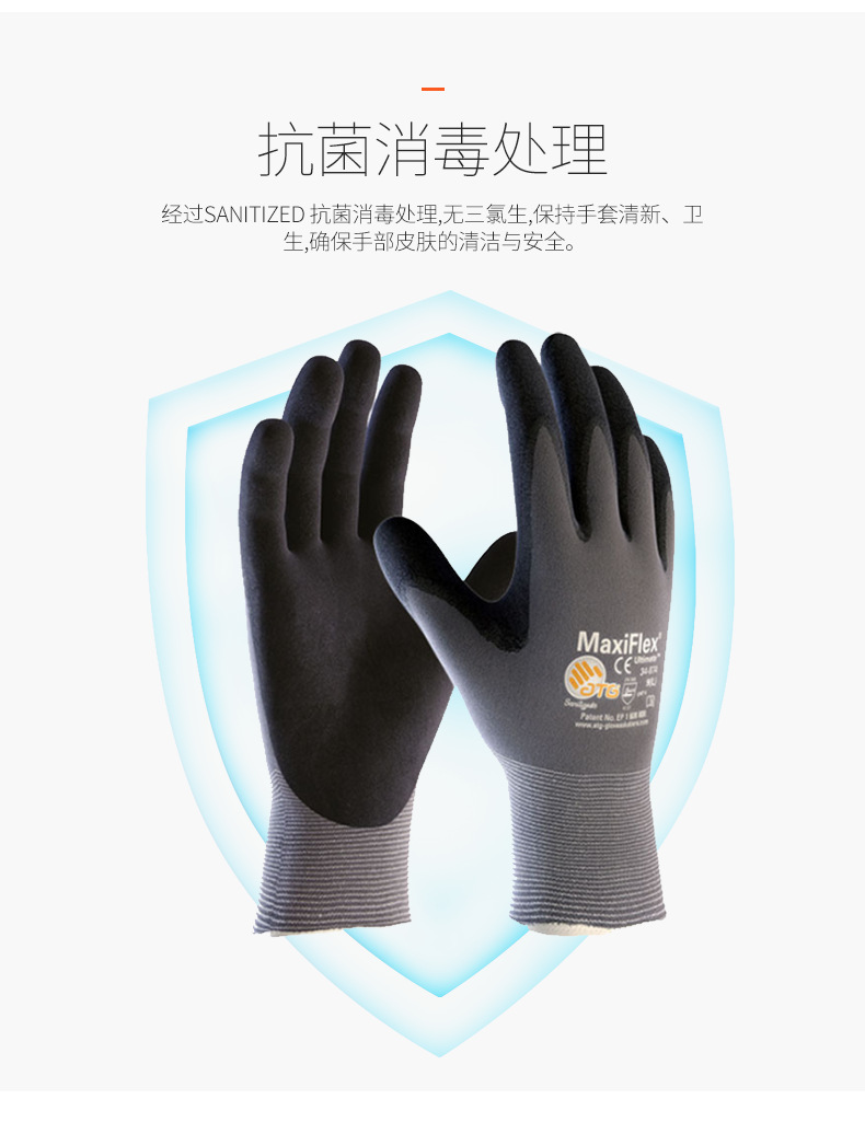 PIP 34-874防化學(xué)防油耐磨勞保手套圖片5