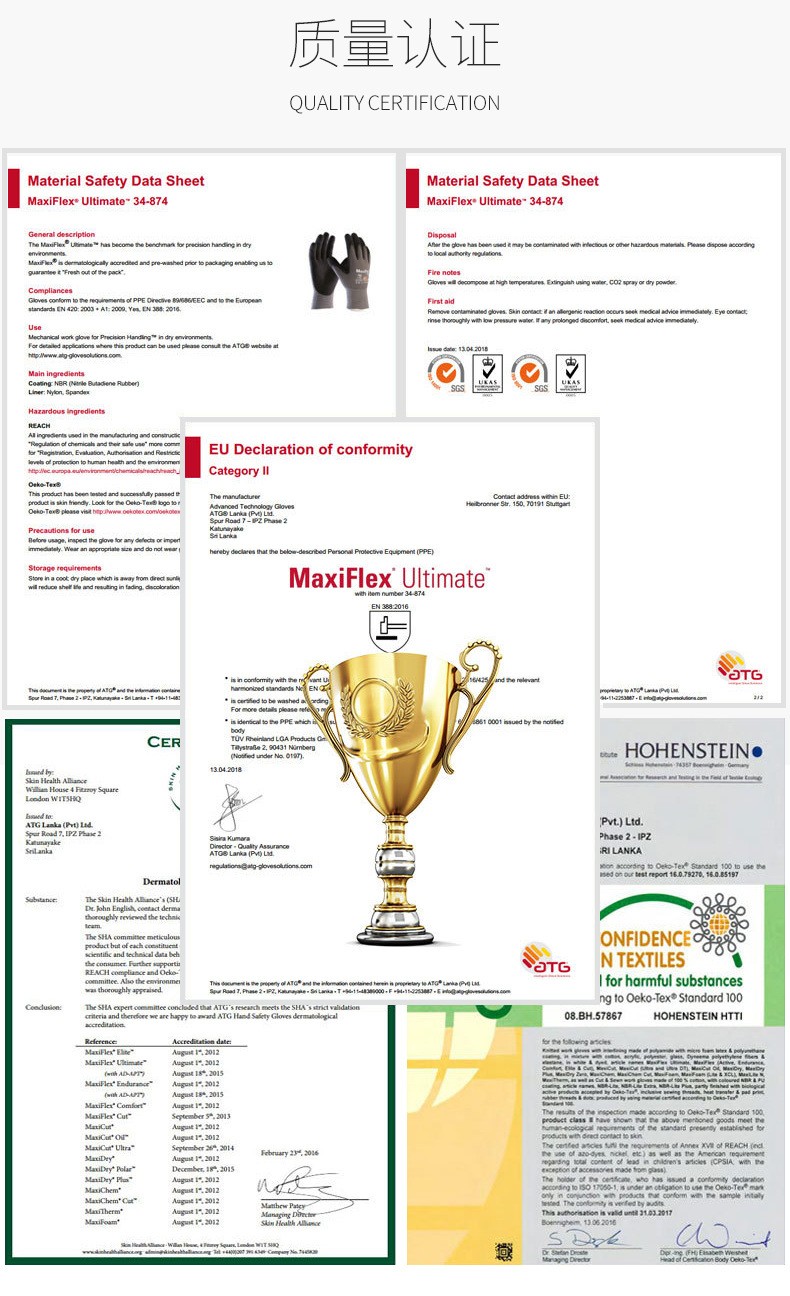 PIP 34-874防化學(xué)防油耐磨勞保手套圖片7