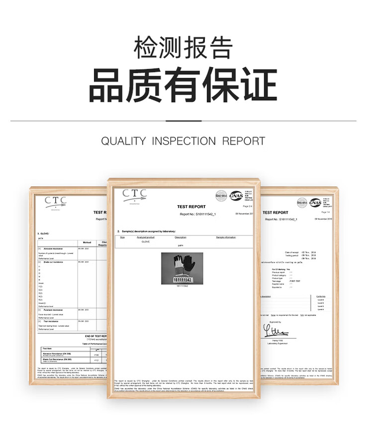 PIP 719DGU防滑耐磨防割手套圖片11