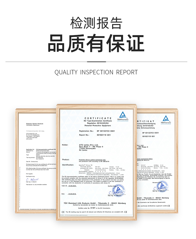 PIP 89-5745防刺C級防割套袖圖片8