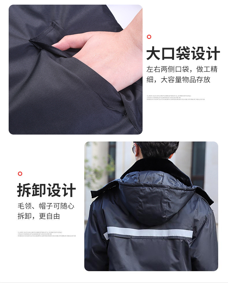 防寒服帶反光條中長(zhǎng)款內(nèi)膽可拆卸勞保衣8