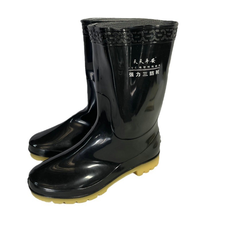 天天平安高筒三防勞保雨靴4