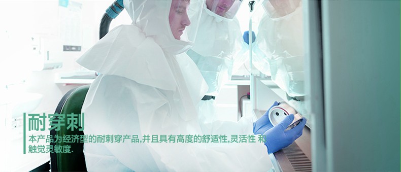 PIP 63-532PF藍(lán)色無粉一次性丁腈手套圖片2