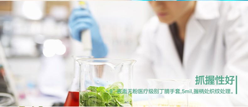 PIP 63-532PF藍(lán)色無粉一次性丁腈手套圖片5