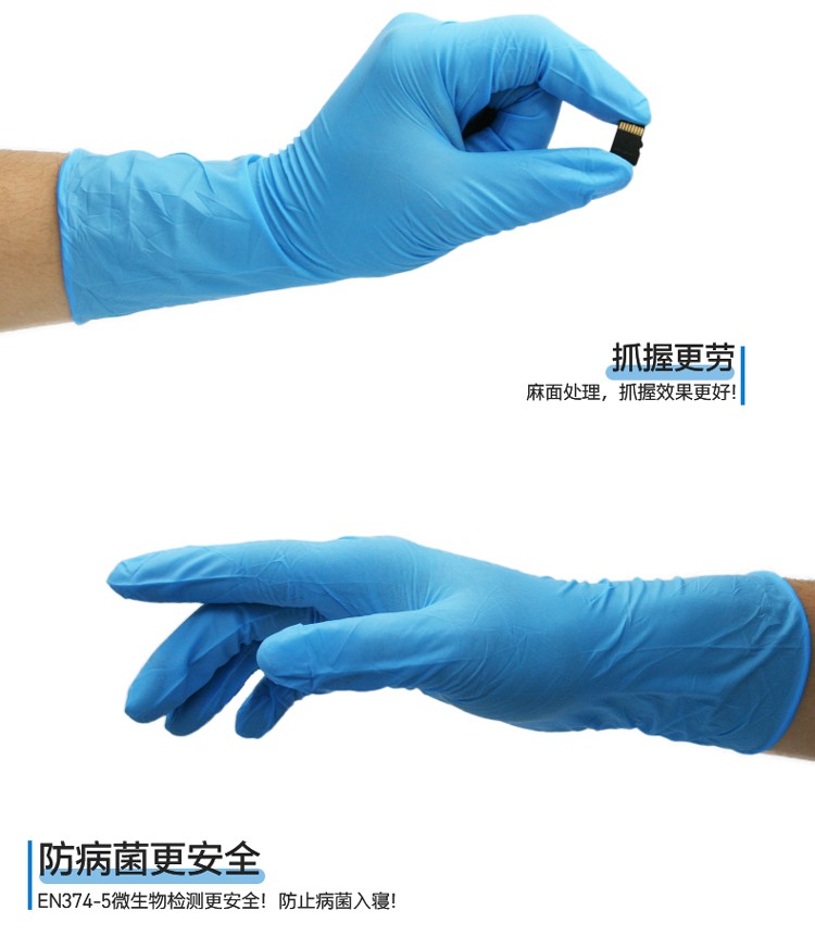 PIP 62-621PF藍(lán)色防滑耐磨一次性乳膠手套圖片4