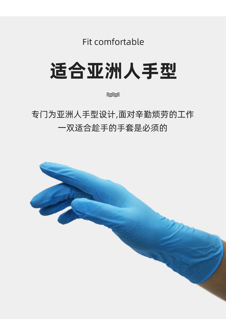 PIP 62-621PF藍(lán)色防滑耐磨一次性乳膠手套圖片5