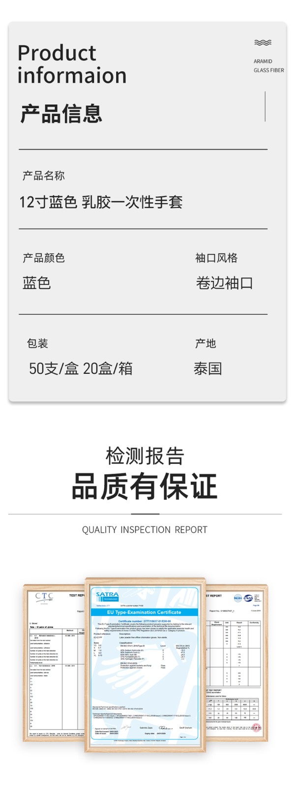 PIP 62-621PF藍(lán)色防滑耐磨一次性乳膠手套圖片9