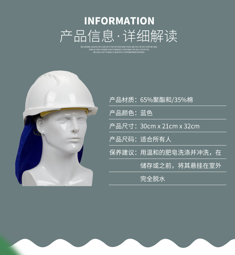 PIP 396-405藍(lán)色安全帽降溫襯里圖片3