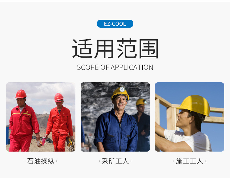 PIP 396-400降溫帽貼圖片4