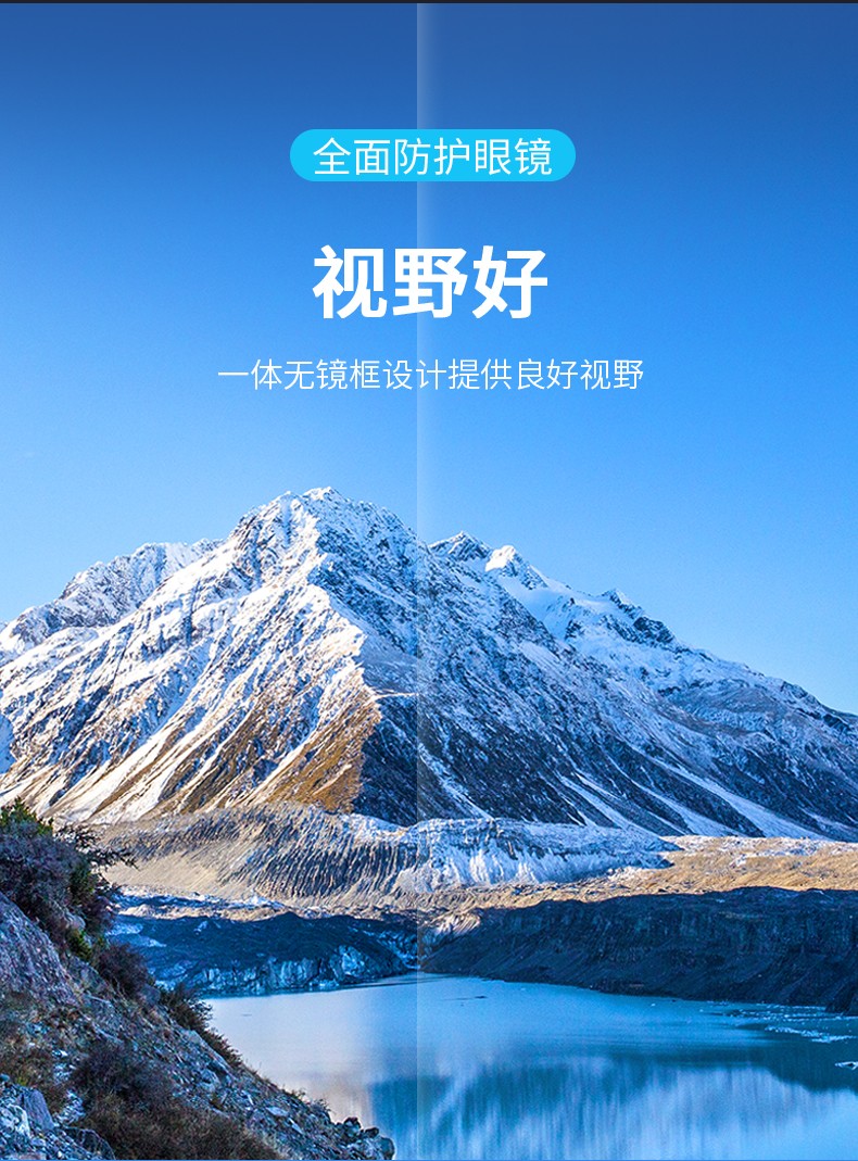 PIP 250-99-0920-AP防霧防刮擦防紫外線防護(hù)眼鏡圖片7